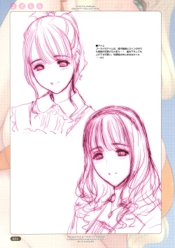 Page 31 of Yose Chichi