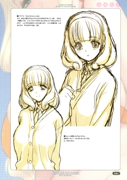 Page 6 of Yose Chichi