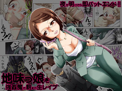 Download Yokubou Kaiki Dai 462 Shou