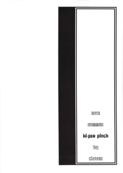 Page 30 of Cure Naturist