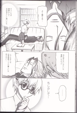 Page 23 of CLIMB, BABY CLIMB 3