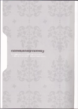 Page 2 of CLIMB, BABY CLIMB 3