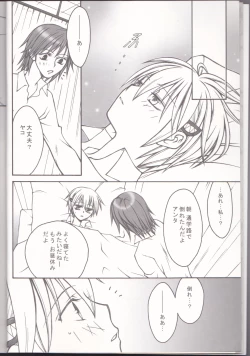 Page 5 of CLIMB, BABY CLIMB 3