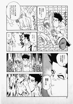 Page 10 of Lolita Complex Bomb