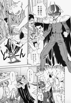 Page 133 of Lolita Complex Bomb