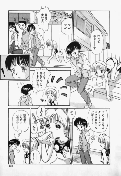 Page 141 of Lolita Complex Bomb