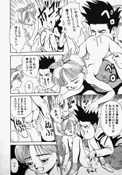 Page 14 of Lolita Complex Bomb