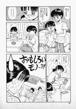 Page 44 of Lolita Complex Bomb