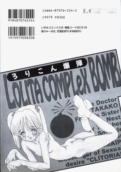 Page 4 of Lolita Complex Bomb