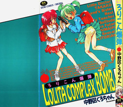 Download Lolita Complex Bomb