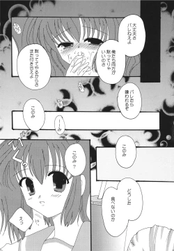 Page 31 of Ichigo Fondue