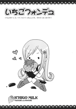 Page 3 of Ichigo Fondue