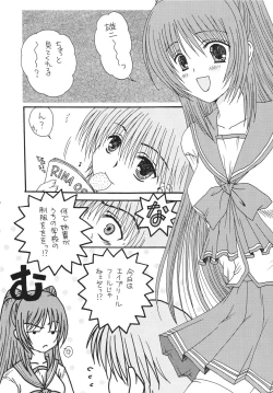 Page 6 of Ichigo Fondue