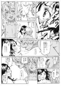 Page 30 of CHOCOLATE DAY