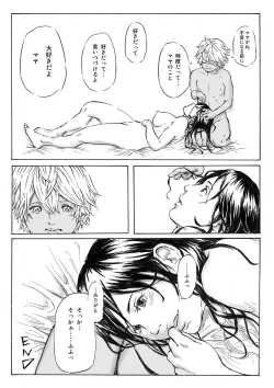 Page 36 of CHOCOLATE DAY