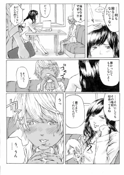 Page 4 of CHOCOLATE DAY