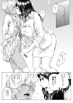 Page 8 of CHOCOLATE DAY