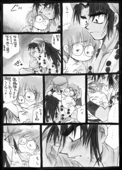 Page 28 of Harumi To- Gokan Sango no Maki