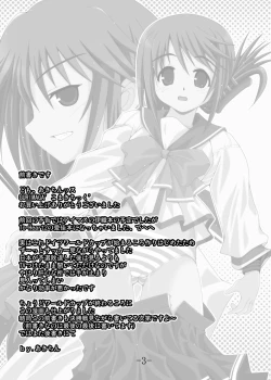 Page 39 of GURIMAGA’こまきちっく’