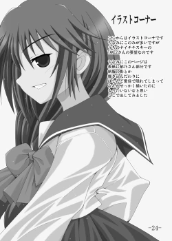 Page 60 of GURIMAGA’こまきちっく’