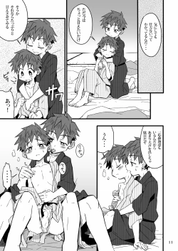 Page 10 of School Boys! Futago Hen