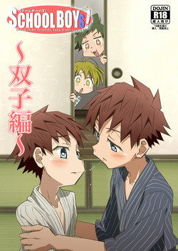 Download School Boys! Futago Hen