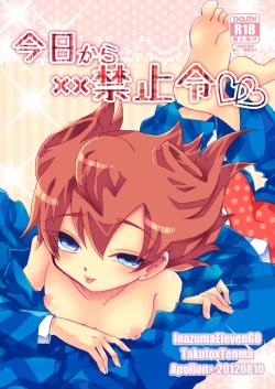 Page 1 of Apollon+ - Kyou Kara XX Kinshi Rei