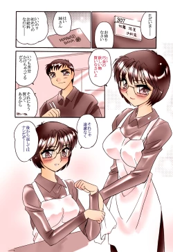 Page 36 of Ero Shell 7