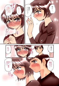 Page 38 of Ero Shell 7