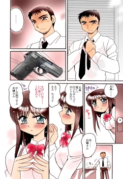 Page 4 of Ero Shell 7