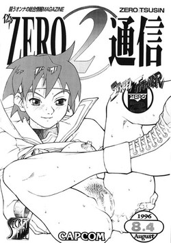 Download Nise Zero2 Tsuushin