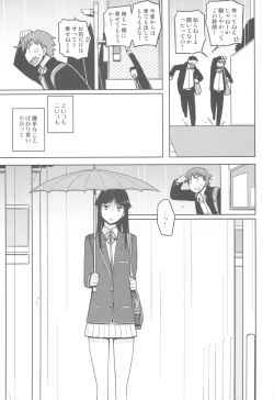Page 20 of TS : Kare ga Kanojo ni Kawattara