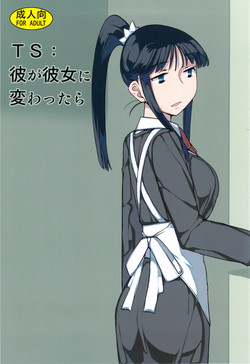 Download TS : Kare ga Kanojo ni Kawattara