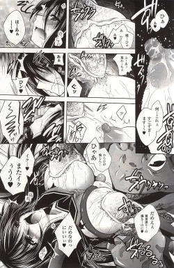 Page 12 of Gakkou no Hiwai na Uwasa Kashima San ga Kita!!