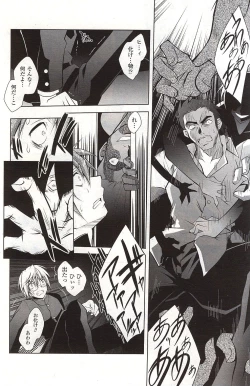 Page 4 of Gakkou no Hiwai na Uwasa Kashima San ga Kita!!