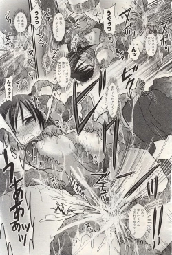 Page 11 of Tabi no Tochuu de