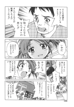 Page 102 of Escape Artist ～ Dasshutsu Shoujo ～