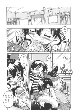 Page 145 of Escape Artist ～ Dasshutsu Shoujo ～