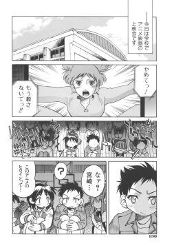 Page 152 of Escape Artist ～ Dasshutsu Shoujo ～