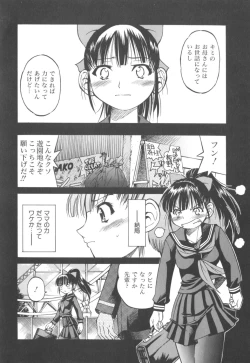 Page 38 of Escape Artist ～ Dasshutsu Shoujo ～