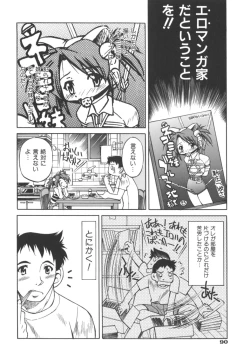 Page 92 of Escape Artist ～ Dasshutsu Shoujo ～