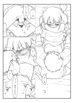 Page 15 of Hatarakitaku Nakute P ni Muchaburi Shitara Ero Doujin Mitai na Koto Sareta de Gozaru