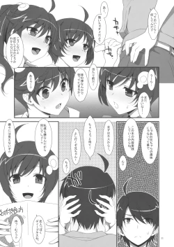 Page 10 of Oniichan wa Imouto ni Yokujou Shitari Shinaiyone?