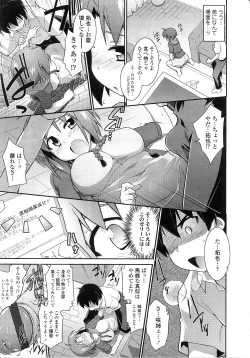 Page 9 of Full House!! 2