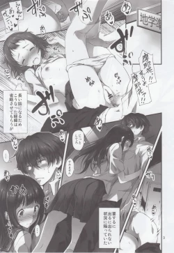 Page 4 of Watashi Ki ni Narimasu!!