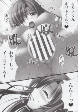 Page 26 of Virtual Sex Online!!