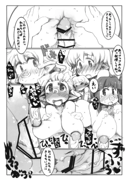 Page 14 of Elf Bokujou - Sakunyuu Hen