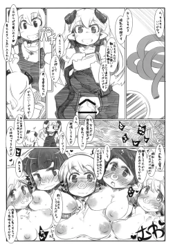Page 7 of Elf Bokujou - Sakunyuu Hen