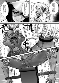 Page 38 of CrossFight 2