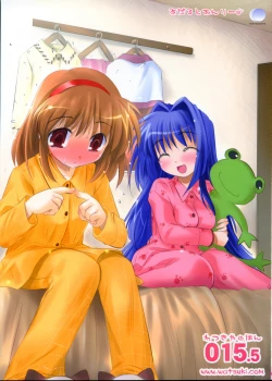 Page 1 of - The Book of Watsukiya 015.5